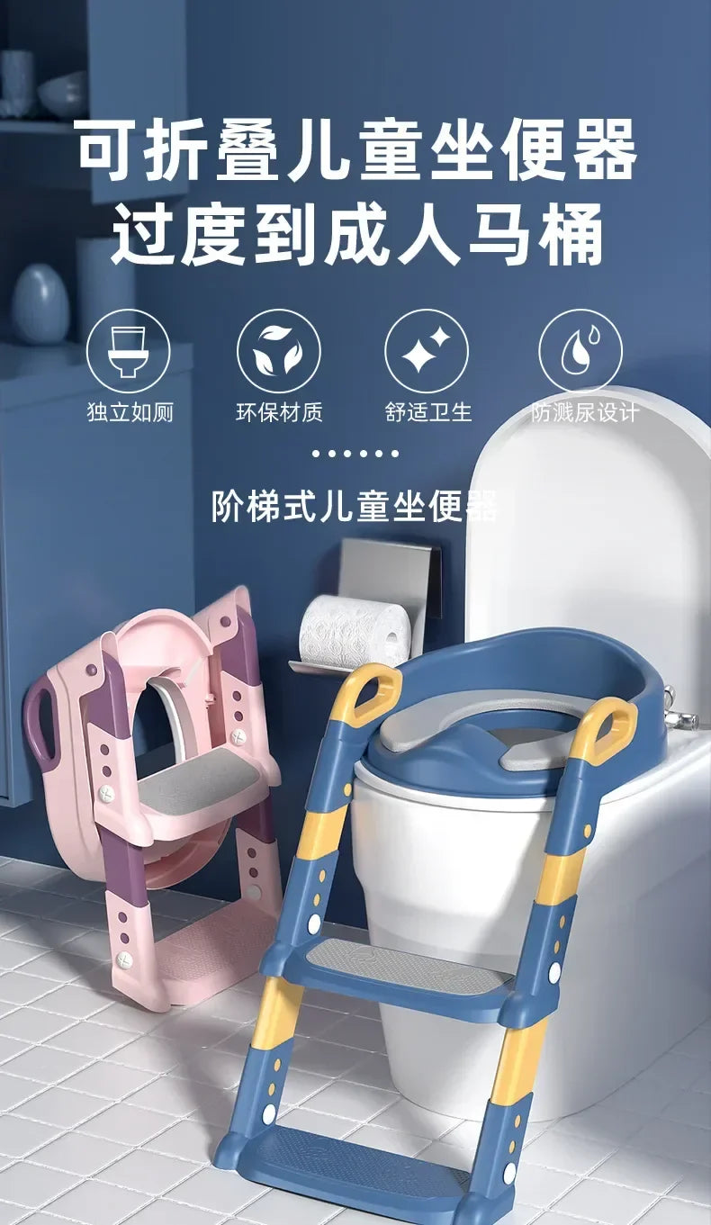 Children's Toilet Seat